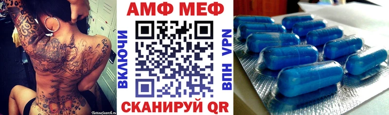 АМФЕТАМИН Розовый  хочу   Кувшиново 