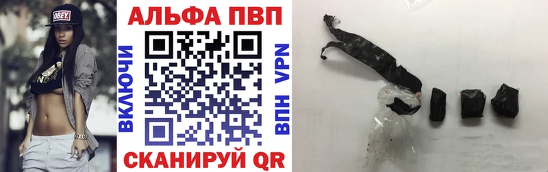 купить  сайты  Кувшиново  APVP кристаллы 