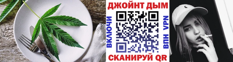 Еда ТГК конопля  Кувшиново 