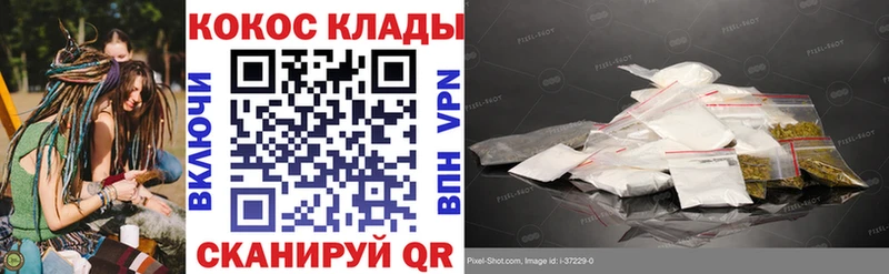 Cocaine VHQ  Кувшиново 