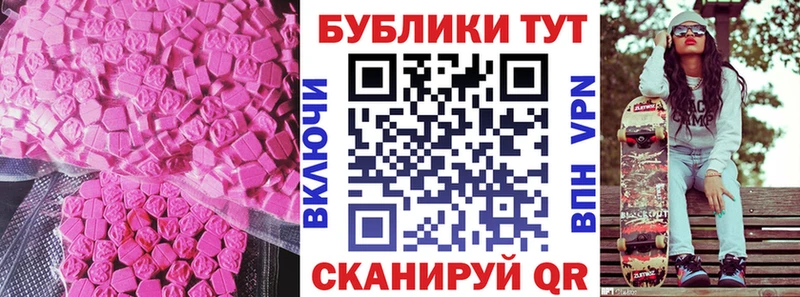 Ecstasy Philipp Plein OMG зеркало Кувшиново