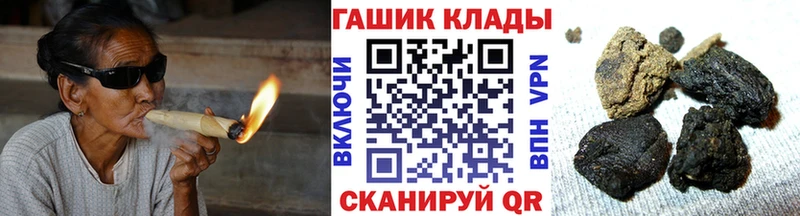 ГАШ ice o lator  Кувшиново 
