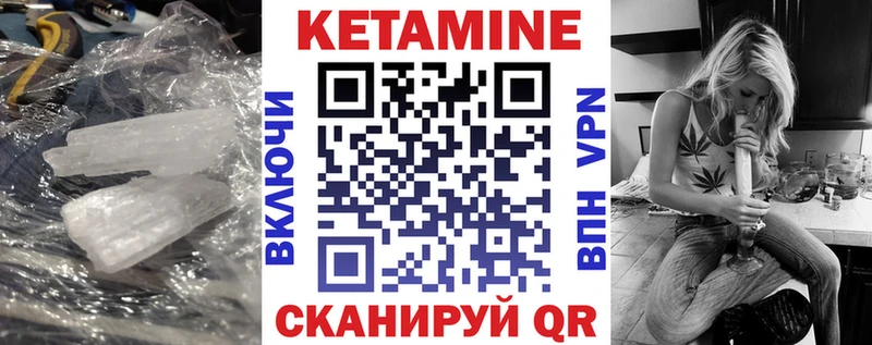 КЕТАМИН ketamine  МЕГА вход  Кувшиново  цена  