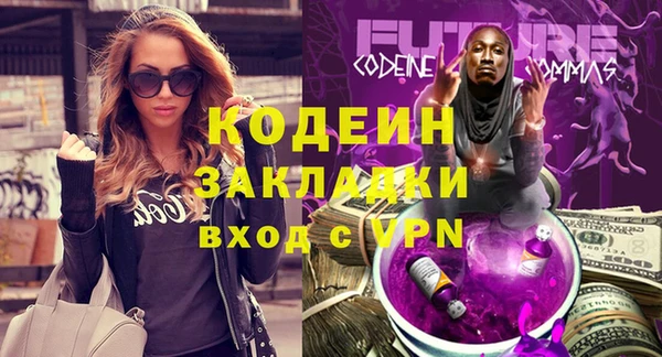 каннабис Новодвинск