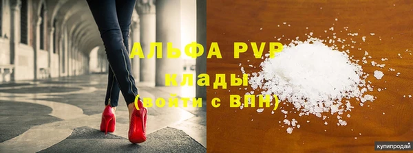 каннабис Новодвинск
