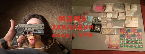 каннабис Новодвинск