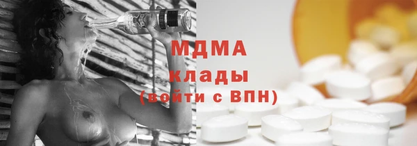 стафф Новокубанск