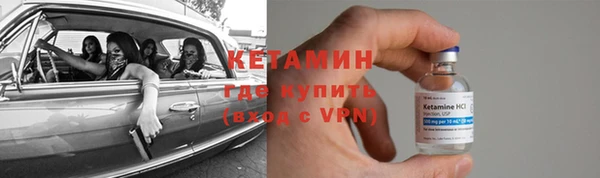 стафф Новокубанск
