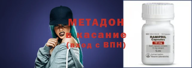 каннабис Новодвинск