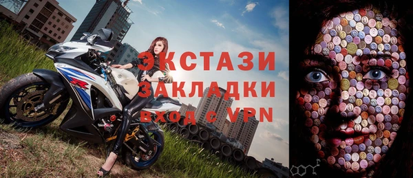 стафф Новокубанск