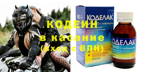 стафф Новокубанск