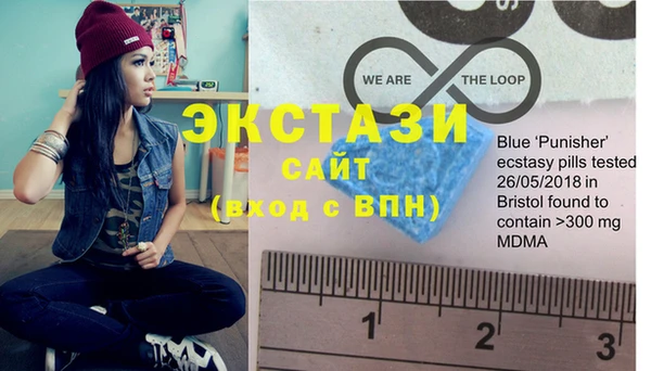 стафф Новокубанск