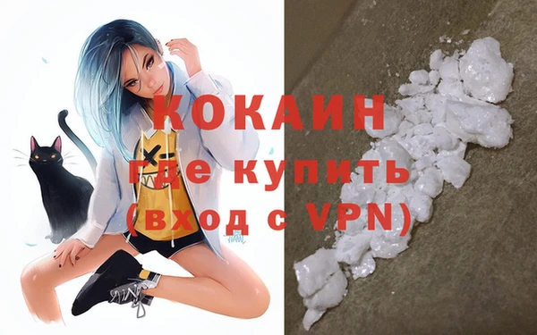 каннабис Новодвинск