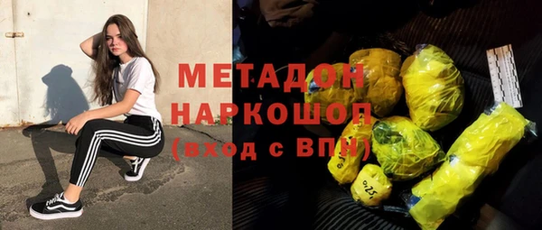 стафф Новокубанск