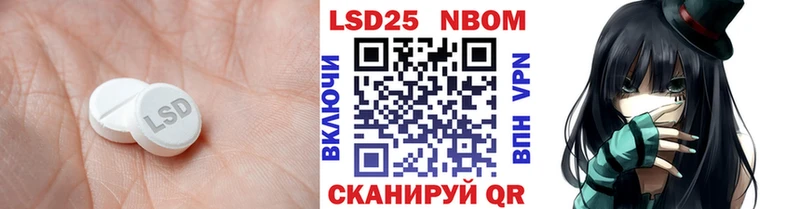 купить наркотик  Кувшиново  Лсд 25 экстази кислота 
