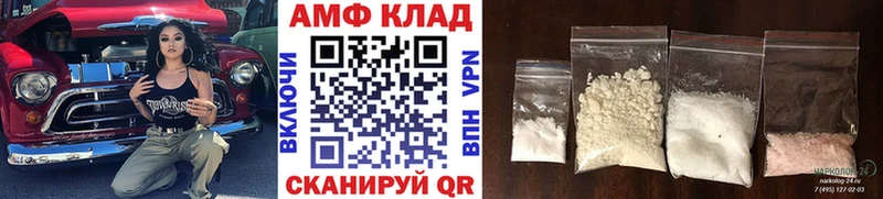 Метамфетамин кристалл  магазин продажи наркотиков  даркнет формула  Кувшиново 