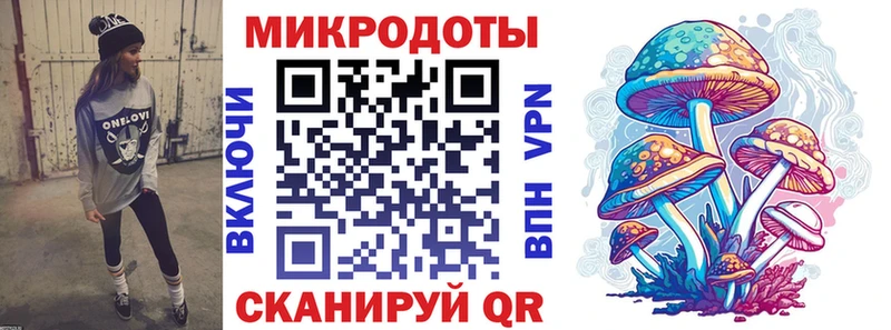 Галлюциногенные грибы прущие грибы  KRAKEN ССЫЛКА  Кувшиново  продажа наркотиков 